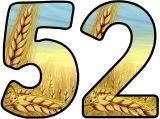 Free printable Wheat Harvest background instant display lettering sets for classroom bulletin board display.