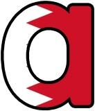 Flag of Bahrain background printable letters for display