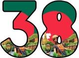 Free printable Bangladesh flag background instant display lettering sets for classroom display