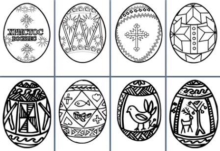 Easter Eggs Coloring Pictures - й•·жµње°Џе­¦ж ЎPTA WEBгЃ‚гЃ•гЃ‹гЃњ
