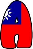 Taiwan flag background free printable instant display lettering sets for classroom bulletin board display.