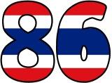 Free printable instant display digital lettering sets with Thailand's Flag