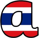 Free printable instant display digital lettering sets with Thailand's Flag