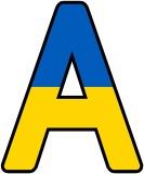Free printable Ukraine Flag lettering sets for display.